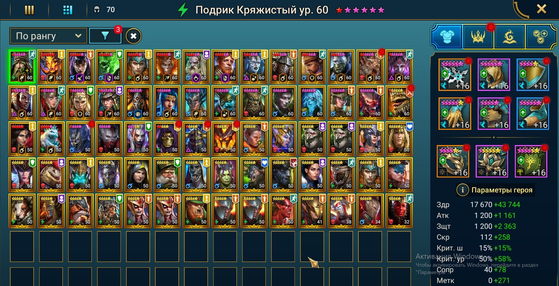 Товар 4