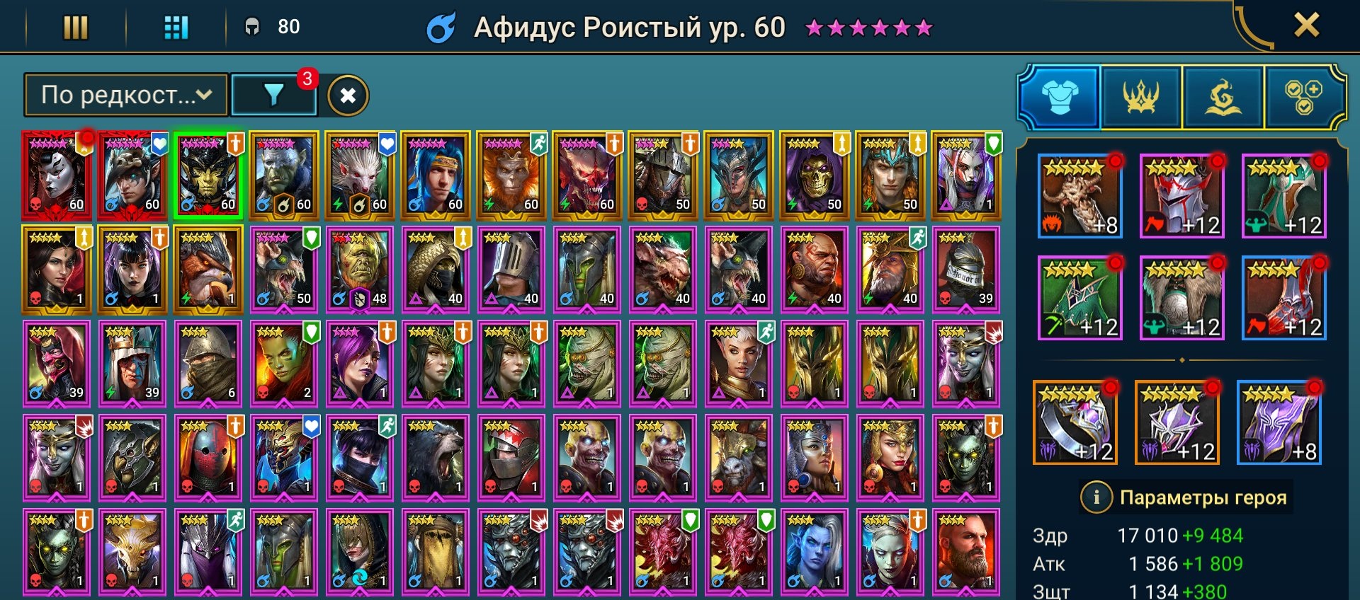 Товар 1
